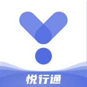 悦行通app官方正版