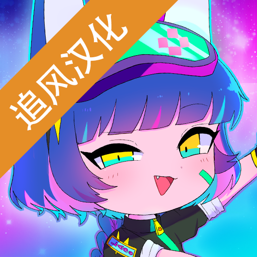 GACHA甜甜中文免费版