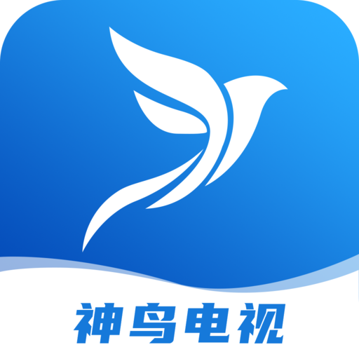 神鸟电视app最新免费版