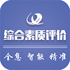 重庆综评最新版app官网版