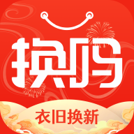 换吗app旧衣服回收