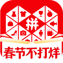 2023拼多多app官方版