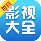 每日影视大全app免费版