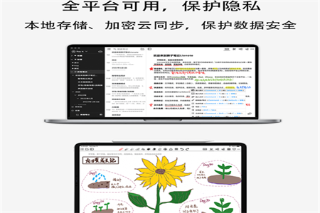 Lionote狮子笔记官方版