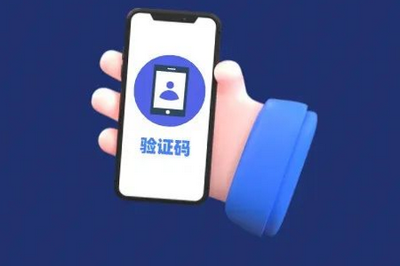 易码短信接收平台安卓版