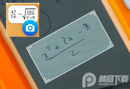 拍照数学计算器app(Math Camera calculator)