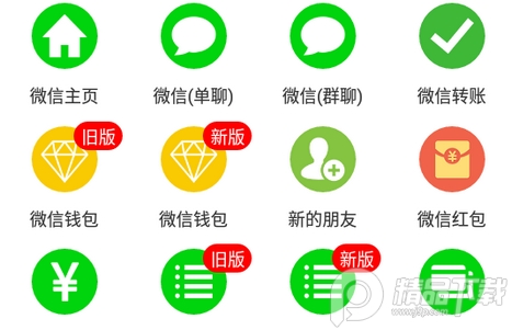 好截图2最新版免费