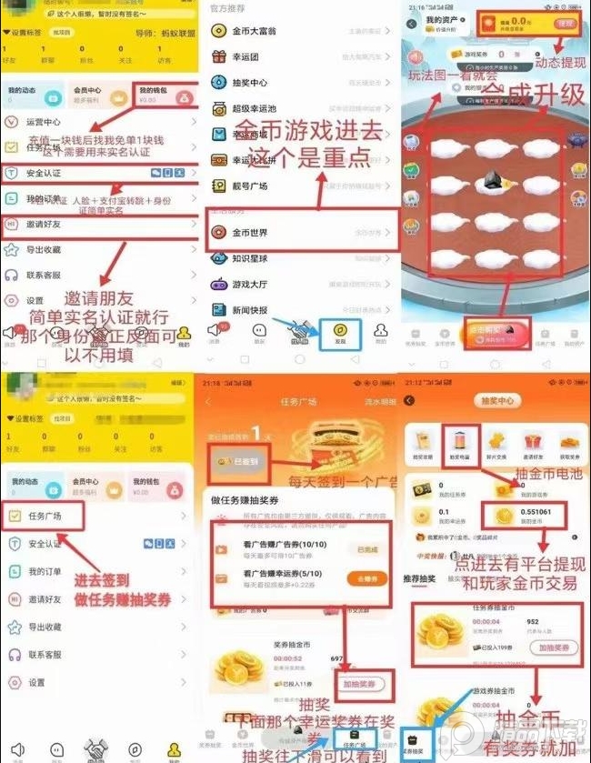 随时聊金币世界赚钱版