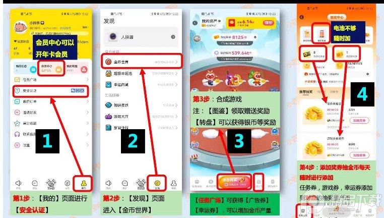 随时聊金币世界赚钱版