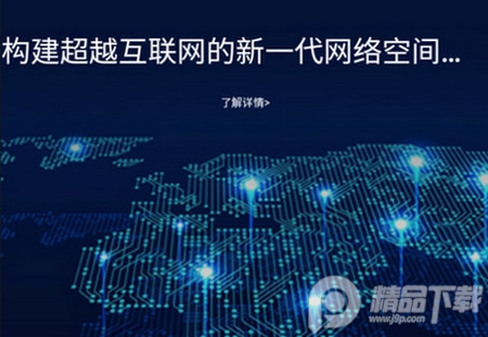 人民云APP安卓版 人民云APP安卓版