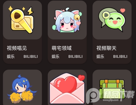 聚合直播平台(HotLive)