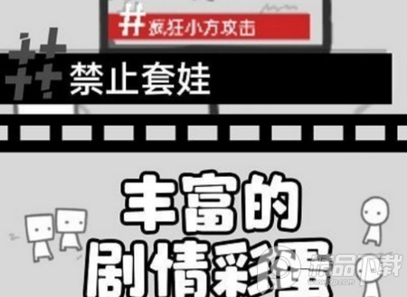 拍照也疯狂测试版