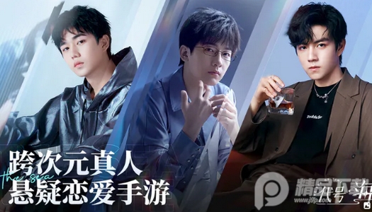 代号海文星官方手机版 代号海文星官方手机版