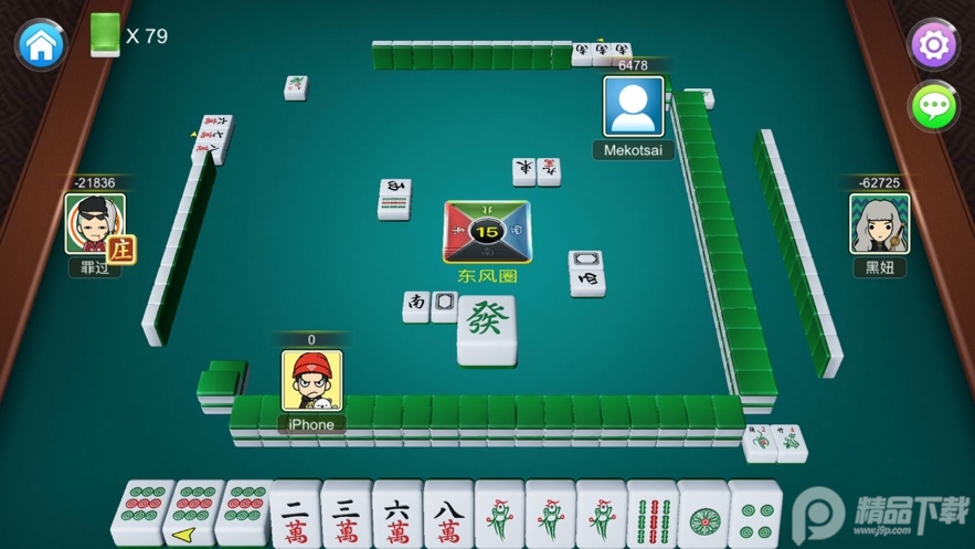 欢乐二人麻将(二人雀神)