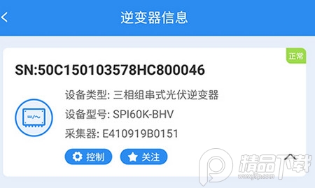 wisesolar办公软件 wisesolar办公软件