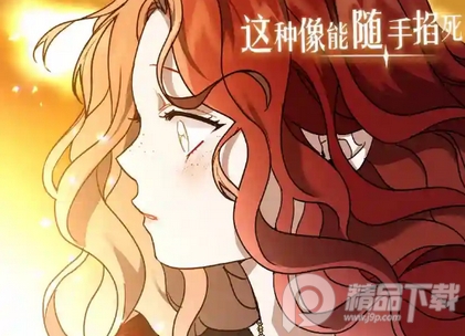 喵上漫画去广告解锁版