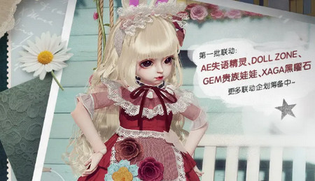 箱庭小偶免资格测试版