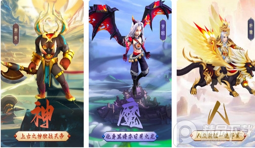 梦西游官方正版 梦西游官方正版