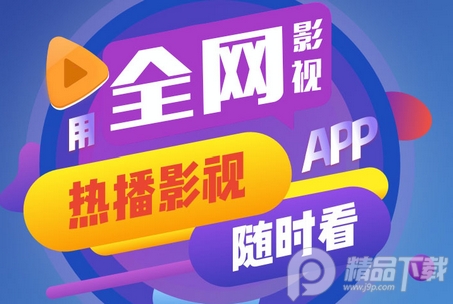 宅瓜影视app最新版 宅瓜影视app最新版