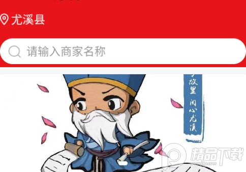 闽中同城app官方版 闽中同城app官方版
