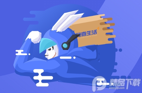 兔喜快递柜app官方版