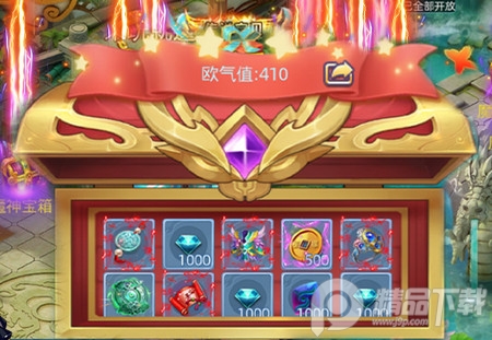 仙语奇缘高爆版混沌魔使 仙语奇缘高爆版混沌魔使