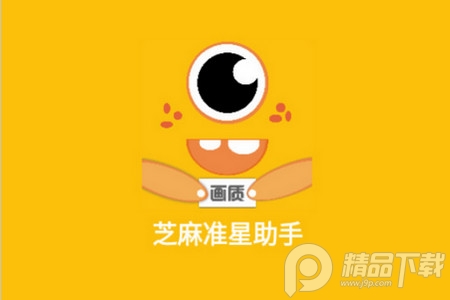 zm666xyz画质怪兽准星助手安卓版