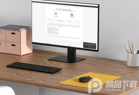 i资管app官方版
