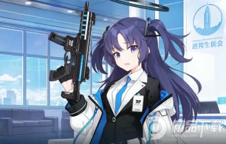 蔚蓝档案中文版2023最新版