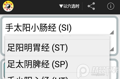 子午灵龟安卓免费版免更新