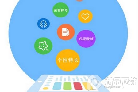 诊学网app安卓版