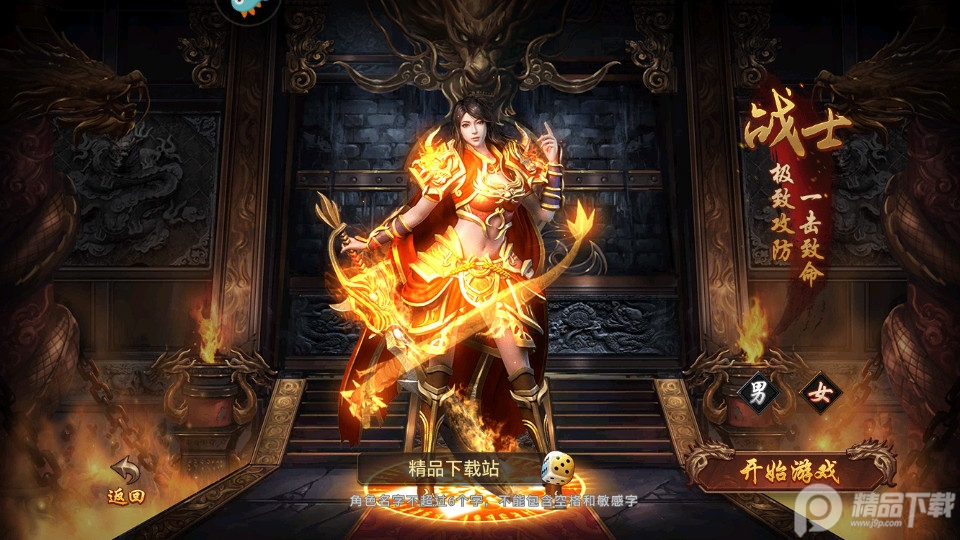 白桃互娱屠龙霸业最新打金版