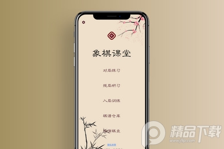 棋路象棋游戏完整版