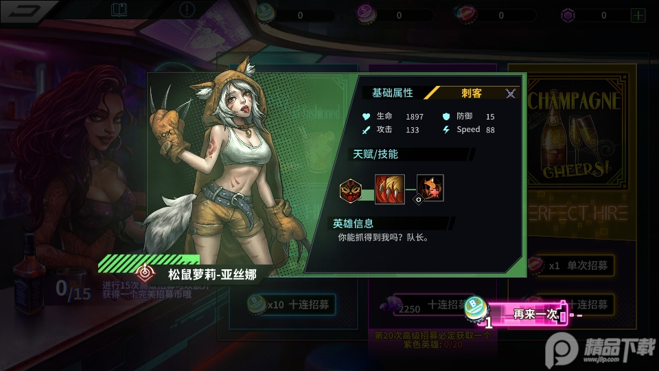 明日边境手游官方最新版