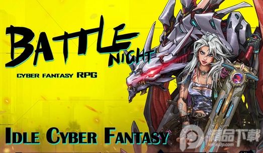 明日边境battle night国际服下载