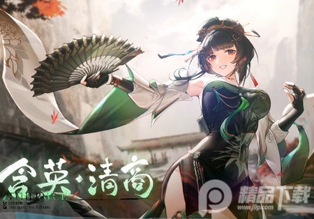 战双帕弥什b站版本
