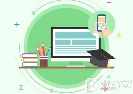 锡山教育缴费app1.2.2官方