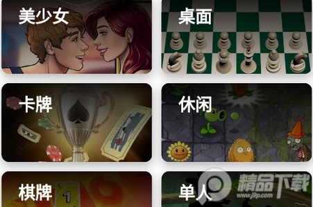 apkdone游戏盒子(Apkdone game)