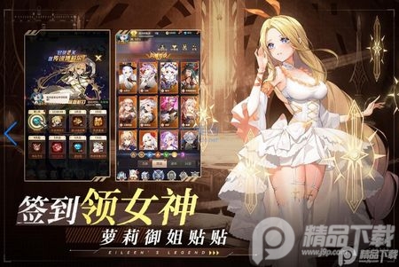 爱琳诗篇折扣平台 爱琳诗篇折扣平台