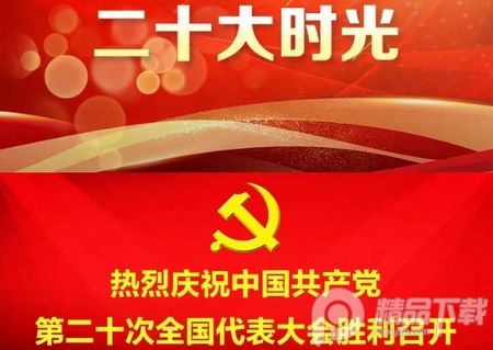 智慧武乡app官方版 智慧武乡app官方版