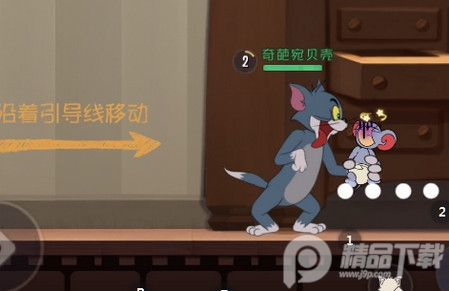 猫和老鼠(极速版)官方手游 猫和老鼠(极速版)官方手游