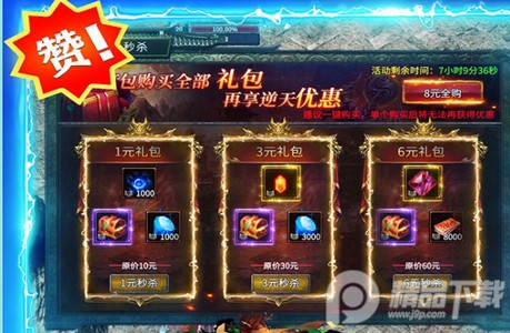 未知世界传奇游戏