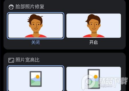 谷歌相机精简版大神修改版 谷歌相机精简版大神修改版