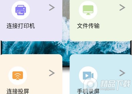 镜像TV投屏**app官方版