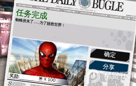 超凡蜘蛛侠1中文版