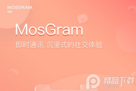 泡泡MosGram社交软件