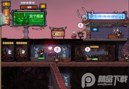 流浪个球游戏官方正版