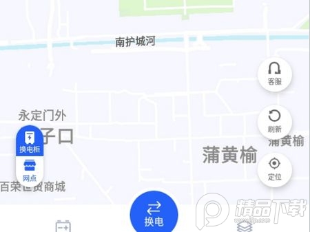 光宇换电柜app安卓版
