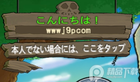 PvZ JA植物大家僵尸zoo日文版 PvZ JA植物大家僵尸zoo日文版