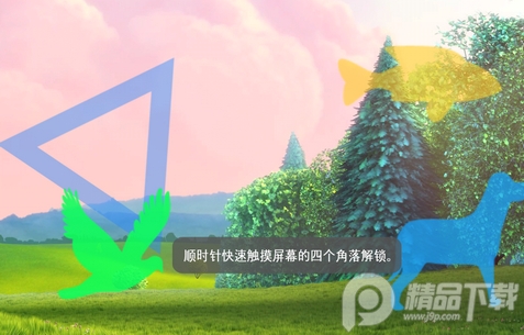 MX Player音视频播放器无广告版 MX Player音视频播放器无广告版